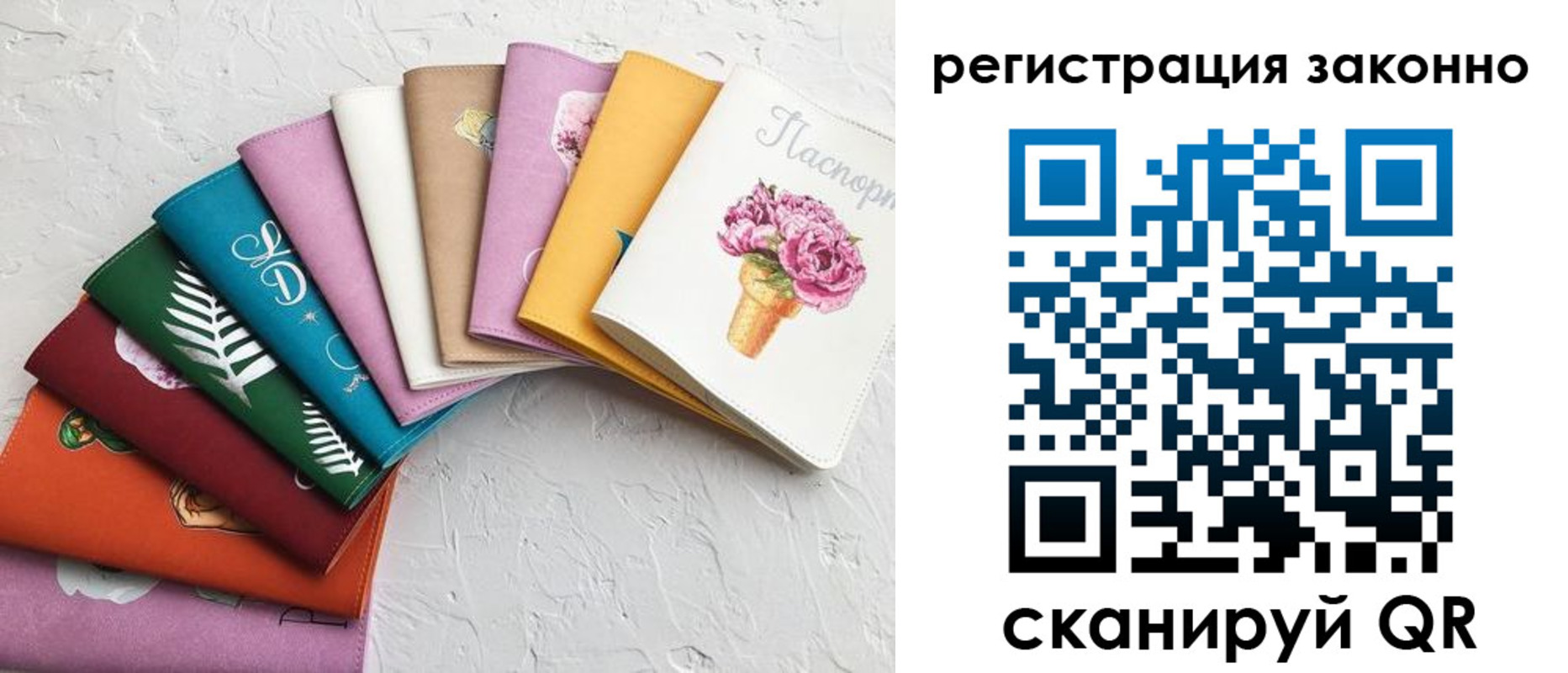 временная регистрация в Десногорске